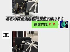 -Chanel(德基广场店)