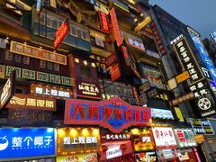 -黄兴南路步行商业街