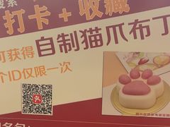 -四川饭店(城乡购物中心店)