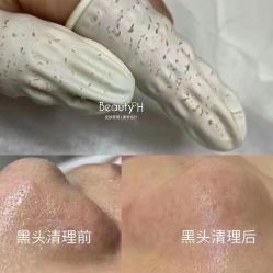 -Cream88颜皮肤管理中心