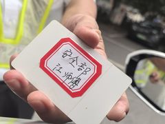 -南京金陵饭店
