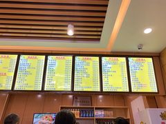 -华天二友居肉饼(宫门口店)