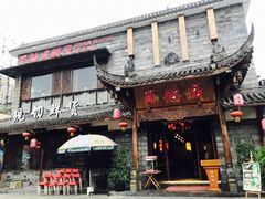 门面-蜀辣居鲜货老火锅(红牌楼店)
