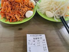 -金家瑞海面馆(满城北街店)