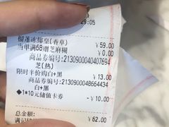 -满记甜品(湖滨店)