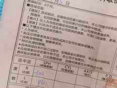 -罗伯特眼镜·蔡司官方授权(罗湖国贸店)