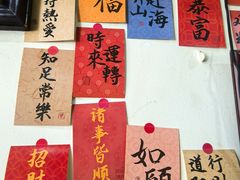 -瞻岐金锅饭店