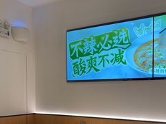 -太二酸菜鱼(福州泰禾店)