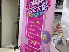 -美酷口腔牙齿矫正(江桥万达店)