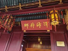 -宁波府城隍庙