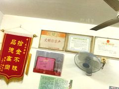 -盛兴面馆(真儒大厦店)