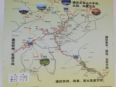 -五台山风景名胜区