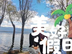 -磻溪渡口