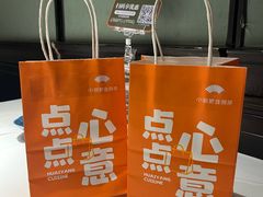 -小厨娘书香金陵(夫子庙老门东店)