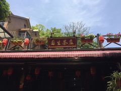 -国生茶庄·地道农家菜团建活动