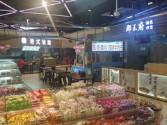 -盒马鲜生(大成店)