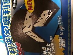 -好利来(高新枫叶广场店)