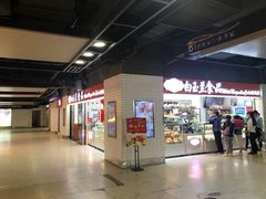 -仲盛世界商城