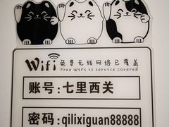 -七里西关中式简餐(苏州中心店)
