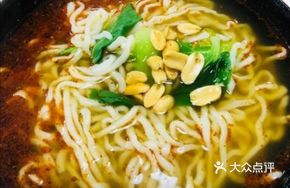 Beef Bone Broth Handmade Noodles