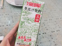 广东冬瓜茶-潮汕铺老店(甜水井店)