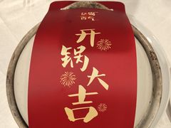 -全聚德(前门店)