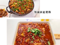 毛血旺-禾珍珠家常小馆(河南博物院店)