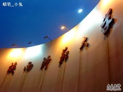 -陕西师范大学(雁塔校区)