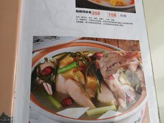 -土连锅·现熬养生汤锅(梁家巷店)