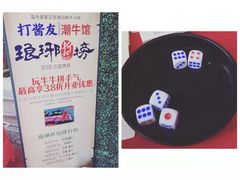 -打酱友•斑鱼海鲜粥火锅(吴桥店)