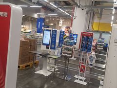 -麦德龙(青羊店)