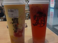 -霸王茶姬(泛海广场店)
