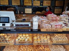 -周记传统糕点PASTRY(蜀汉路店)