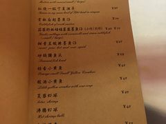 菜单-尘香•传统川菜(创汇首座店)