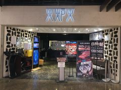 -火炉火自助餐(悠唐购物中心店)