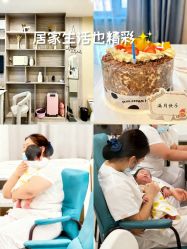 -优乐府母婴月子中心(开运街店)