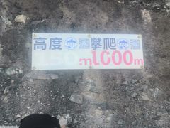 -修水东浒寨风景区