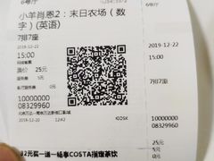 -万达影城(新街口印象汇CINITY店)