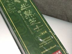 -好利来(川大店)