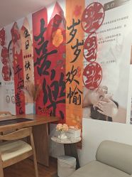 -梵茜儿·头道汤养生馆