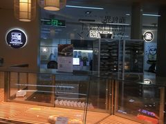 面包甜点陈列柜-木子木水日式烫面包(世界城光谷店)