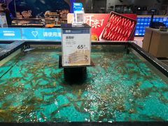 -盒马鲜生(皇庭广场店)