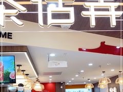 门面-茶话弄(北京通州万达店)