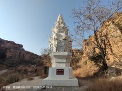 -元谋土林景区(物茂土林)