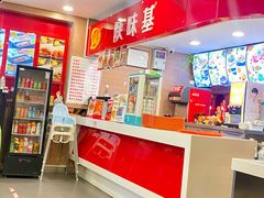 -陕味基中式快餐家的味道(波普店)