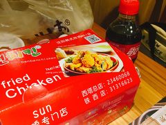 -SUN炸鸡专门店(西塔总店)