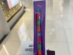 -新罗免税店
