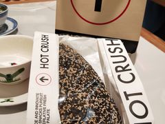 -HOT CRUSH趁热集合·现烤面包(环球港店)