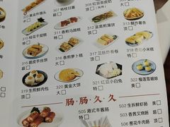-圣丰城酒家·宴会(宝安大仟里店)