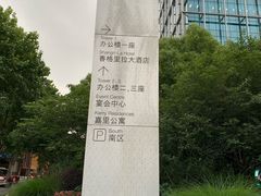 -上海静安香格里拉大酒店